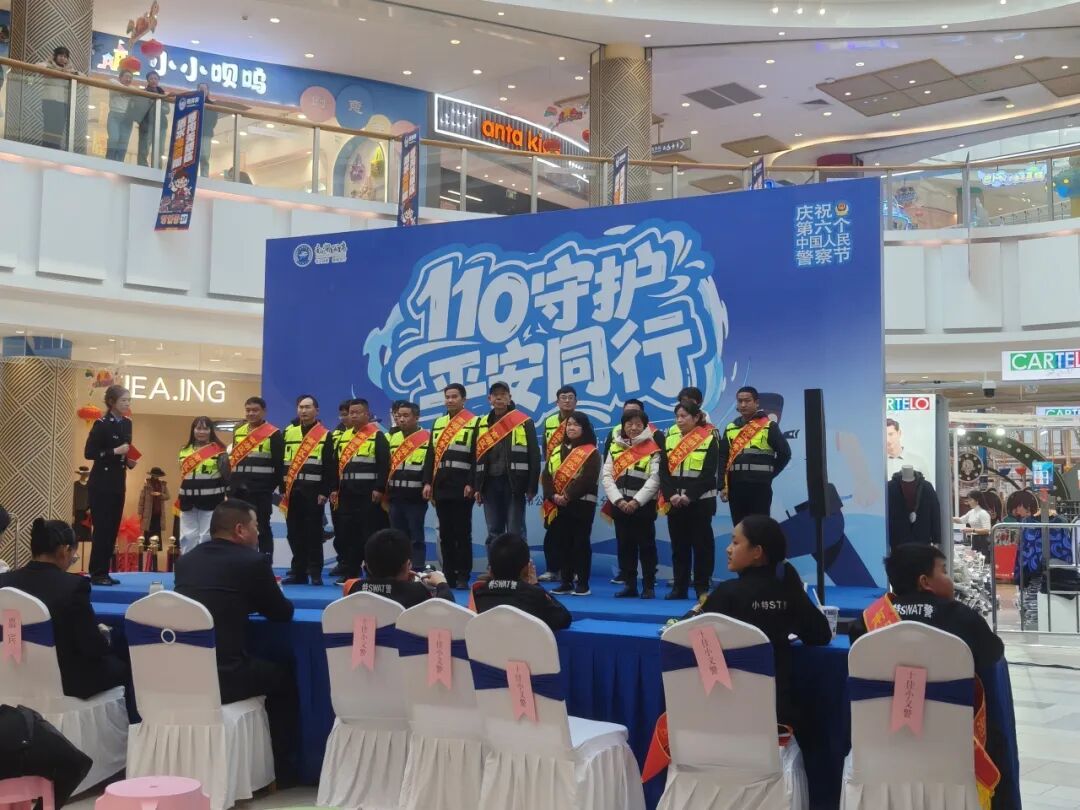 致敬警察节 -我司员工荣获“南湖区优秀红船义警”！